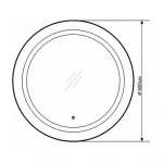 zerkalo-comforty-krug-60-+-led-podsvetka-4140524