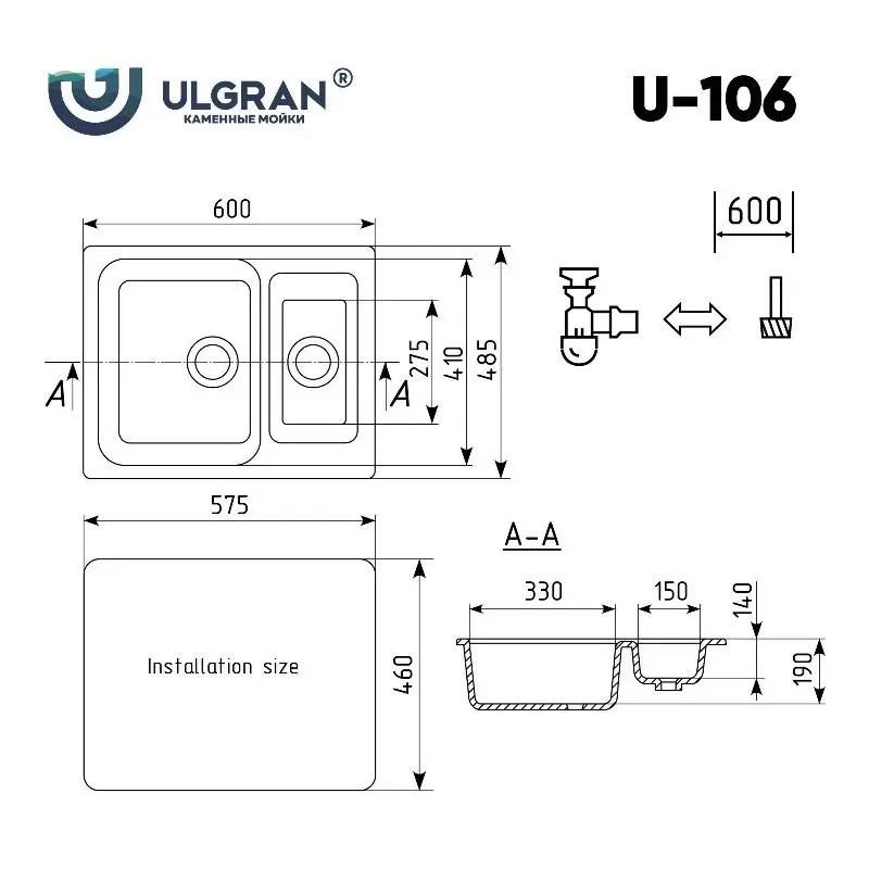 Мойка кухонная Ulgran Classic 60 U-106-342 Графитовый Мойка кухонная Ulgran Classic 60 U-106-342 Графитовый — изображение 4
